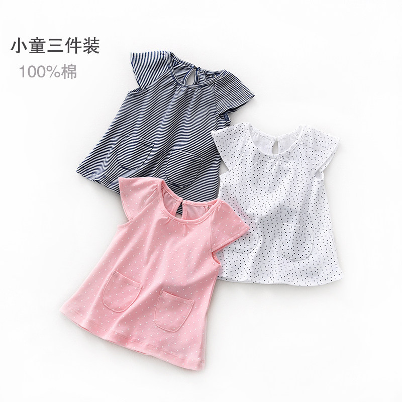 Coffret cadeau pour bébé - vêtements - Ref 1974452 Image 6