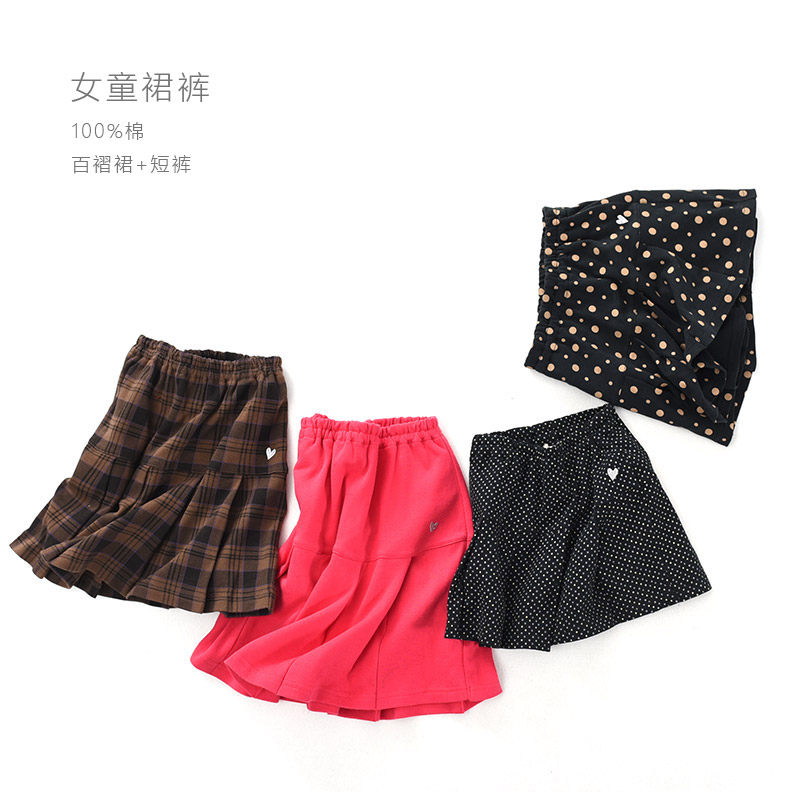 Jupe enfant - Ref 2049145 Image 6