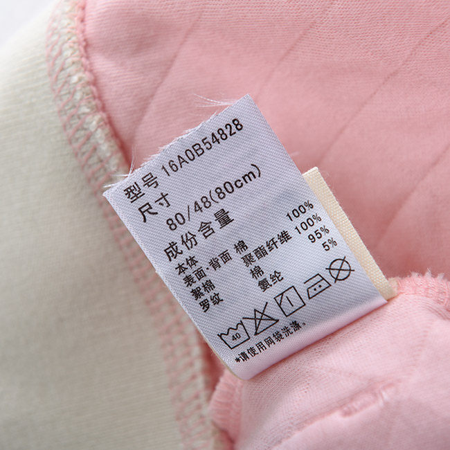 Gilet enfant en coton - Ref 2069093 Image 34