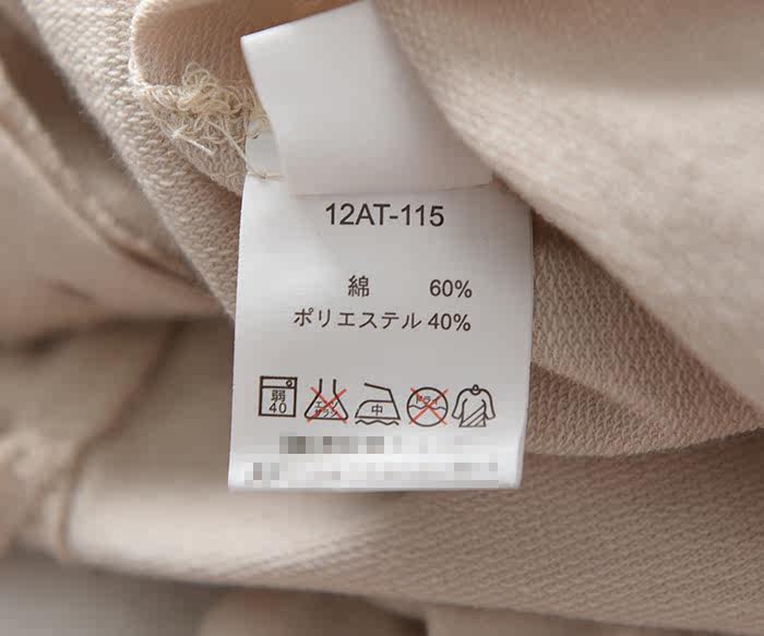 Chemise garcon à manche longue - Ref 2074858 Image 17