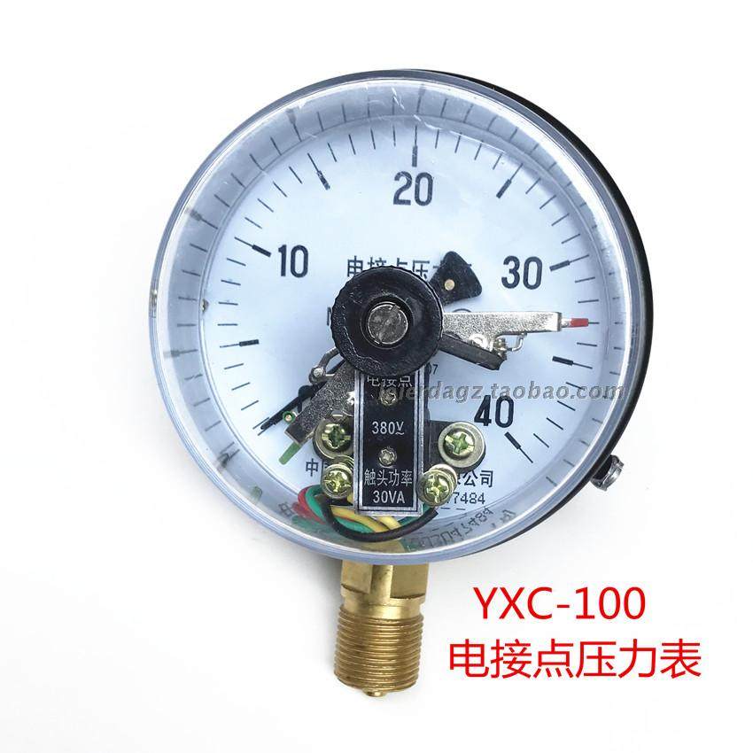 Manufacturer Direct sales China Lehda meter Magnetic aid type electric junction pressure meter YXC-100 30VA