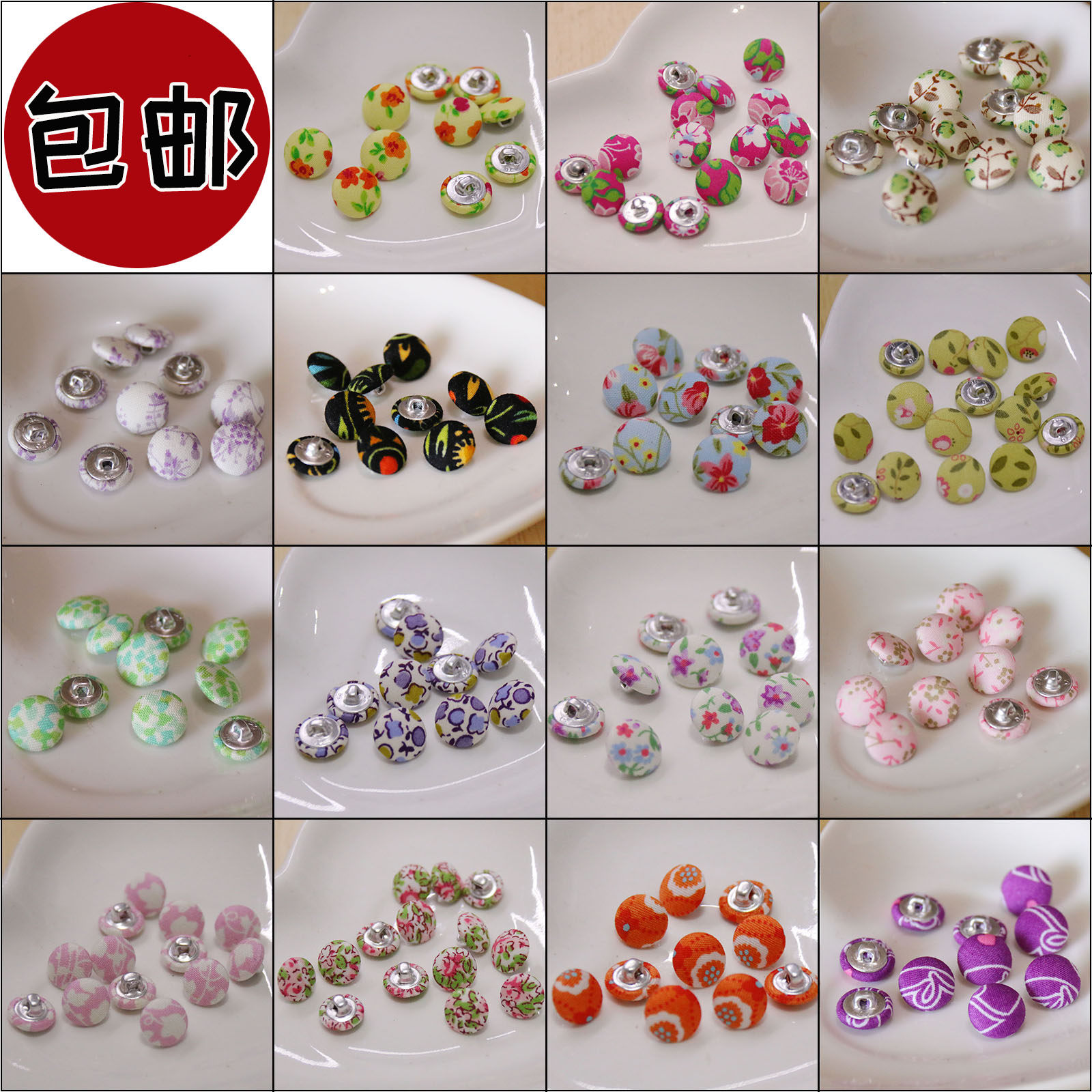 Cloth button summer floral white red yellow orange green purple black skirt shirt shirt cloth button round