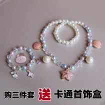 Girls children baby girl Jewelry Princess imitation pearl necklace bracelet ring set birthday holiday gift