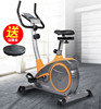 Kang Lejia exercise bike home indoor spinning silent magnetically controlled bicycle weight loss fitness equipment K8601