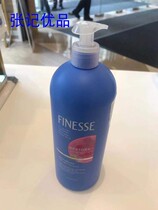 Canada prolific US imports Finesse Fonzy Finnay Poetry Soft Moisturizing Shampoo Shampoo 1000ML
