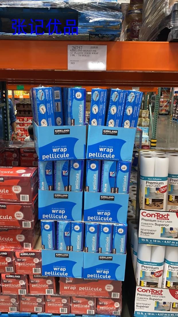 Hong Kong and THE United States original KIRKLAND STRETCHTITE 750