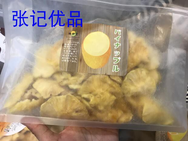 Hong Kong Green Day Church Taiwan imported wet pineapple dry 1000g Taiwan dry pineapple imported wet pineapple dry