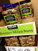 American original imported Kirkland salt baked mixed nuts without salt 9 mixed nuts imported nuts