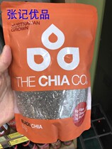 Purchase Australia australian gown the Chia Co Black Chiya seed Australia Black Chiya seed 500g