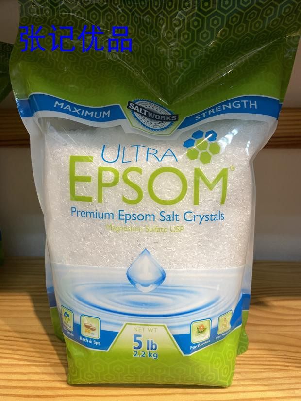 💦解锁全身舒缓新境界!Epsom Salt 爱生盐 Ultra Epsom Premium 泻盐,让你泡澡不再单调!🧖♀️🧖♂️-沐浴露 ...
