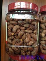 Vietnam NPV Super baked cashew NPV Delight Cashews cashew nuts with salt clothing whole grain 450g