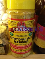 Hong Kong American Original Imported 100 Aig Bragg Natural Yeast Powder 127g Flour Porridge Condiment