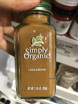 Hong Kong US imports simply organic cinnamon powder 69g natural seasonings