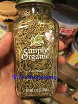Hong Kong US imports simply organic rosemary natural seasonings 35g