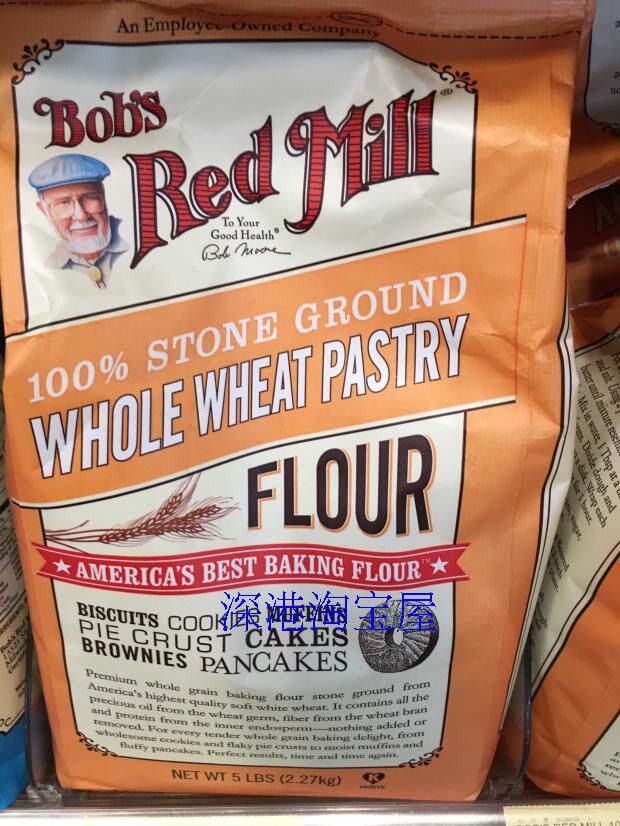 Hong Kong US imports Bobs Red Mill stone-milled whole wheat flour 2270g