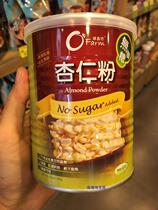 Hong Kong Taiwan Imports of Green Yingfang Almond Powder 400g
