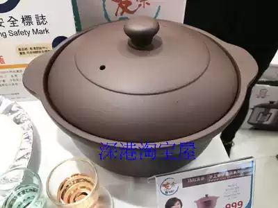 Hong Kong purple casserole 2 liters 22cm purple sand heat resistant pot purple sand soup pot