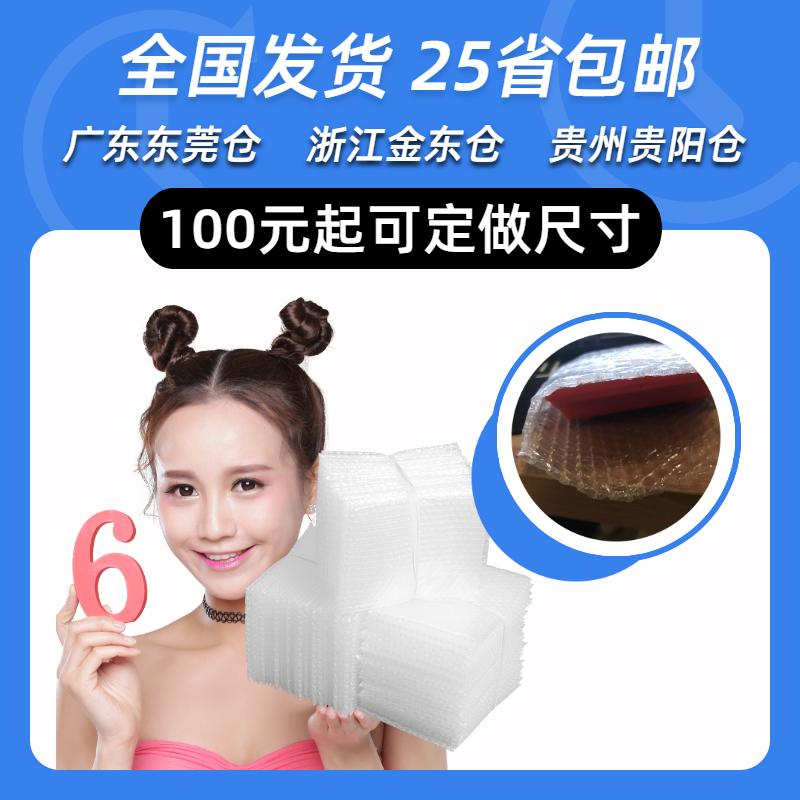 Bubble bag wholesale express packaging bag bubble film envelope bag packing bag bubble paper double thick postage
