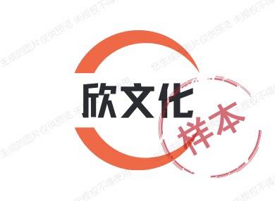 欣文化的LOGO
