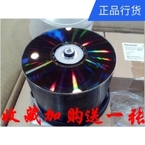 Panasonic Panasonic 2-3X double-sided 9 4G disc dvd-ram Rewritable burning disc Duplicate blank disc