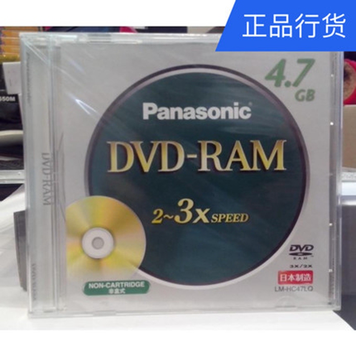 Original Panasonic Dvd-Ram 4.7g Rewritable Blank Disc Dvdram Optical Disc