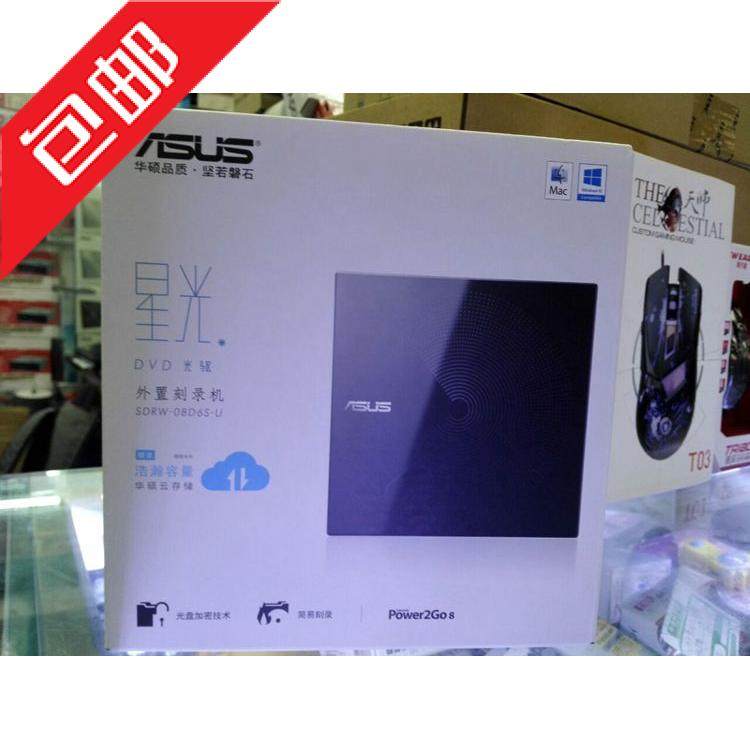 Huasu dvd burner external to optical machine USB2 0 mobile drive sdrw-08d6s-u ultra-thin Mac plug-in