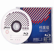 Tsinghua Tongfang File Grade CD File Blu-ray Burner BD-R25G 50G Blanks BD100G Archive