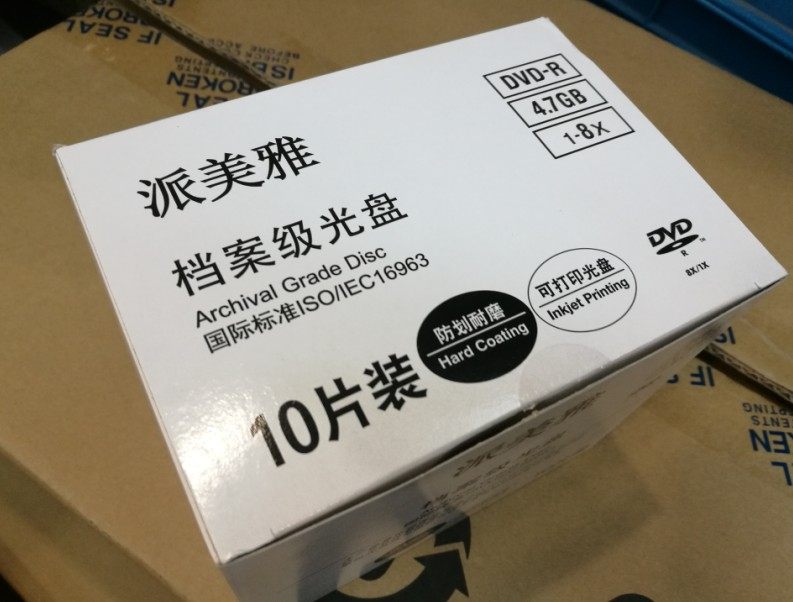 Piameja Archival Disc Blank Dvd Burn Disc Archive Grade Burning Disc printable DVD-R 4 7G discs