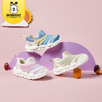 Babu Bean Children Shoes 2022 Spring New Boy Hairy Caterpillar Shoes Children Spring Autumn Breathable Girl Sports Shoes