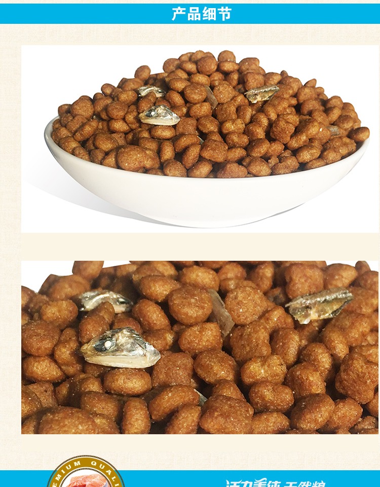Thức ăn cho mèo hổ 10kg20 kg đầy đủ giai đoạn phổ quát cá biển sâu cá hồi mèo con mèo trưởng thành mèo Garfield - Cat Staples thức ăn khô cho mèo