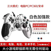 Steam, телевизор, ноутбук, файтинговая ручка для двоих