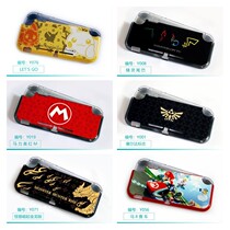 Nintendo switch lite shell protects crystal shell NS mini themed frost shell PC hard shell