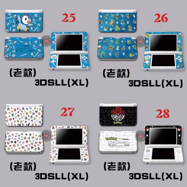 Một loạt các miếng dán máy giảm đau 3DSLL3DSXL tùy chọn dán nhãn dán màu giới hạn - DS / 3DS kết hợp miếng dán decal