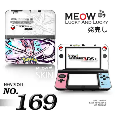 NEW 3DSLL3DSXL pain stickers, stickers, pain machine films, POKEMON decoration stickers, color stickers, anime color films