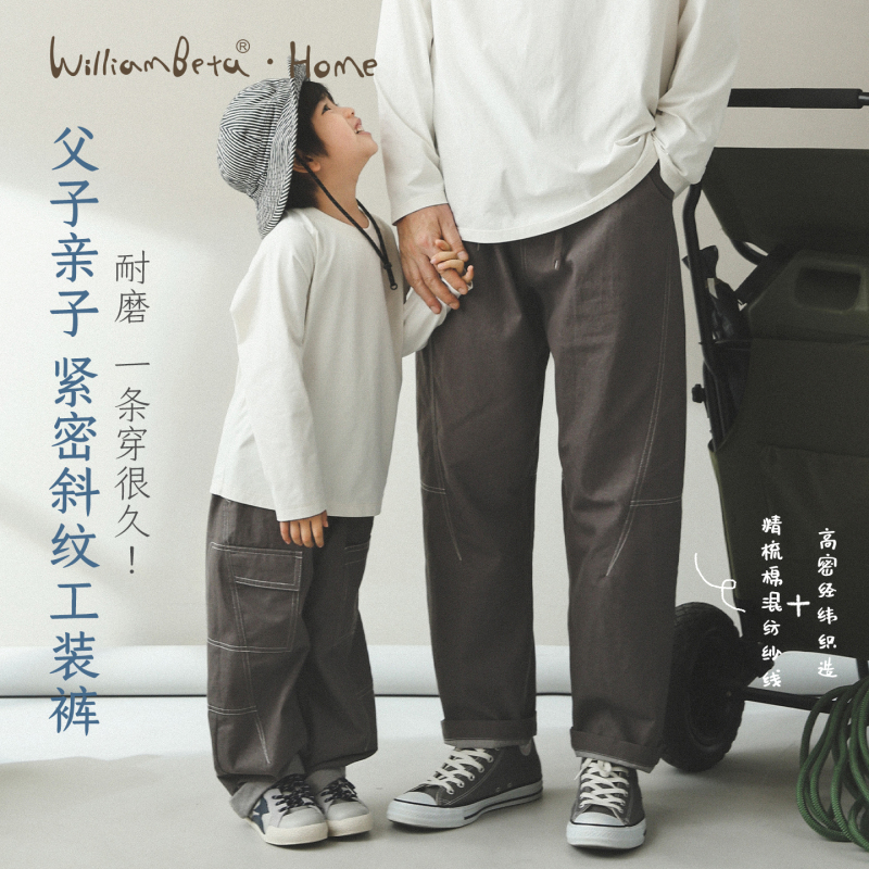 Xiaoxin Beta - Father and Son Style & Tight Twill Cargo Pants ~ Tailored with Visible Stitching, Loose Children's Trousers Xiaoxin Beta - Father and Son Style & Tight Twill Cargo Pants ~ Tailored with Visible Stitching, Loose Children's Trousers