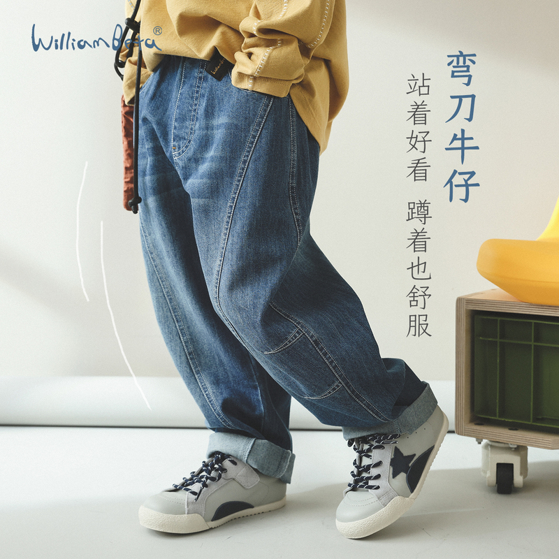 Xiaoxin Beta - Scimitar Jeans ~ Vintage Washed Bamboo Stitch Distressed Cut Children's Long Pants