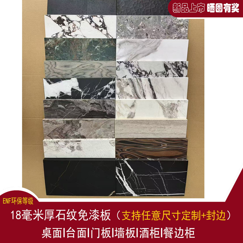 Woodworking Color Matching Board for Cabinet Making, Decorative Board, Color Matching Board, 18 Marble-Patterned Wood Veneer Panels, Wall Panels