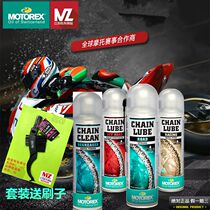 Switzerland MOTOREX motorcycle chain cleaning agent lubricating oil Road and street car off-road maintenance anti-rust does not throw mud