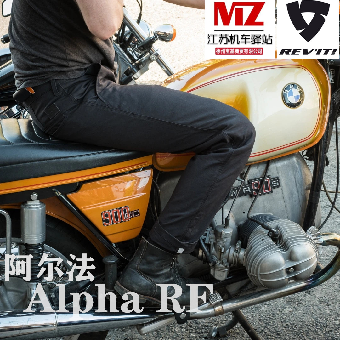 REVIT Alpha Locomotive Riding Pants City Leisure Retro Male body with protective wear and anti-fall
