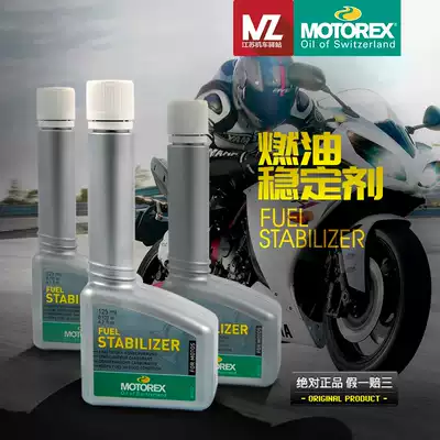 Swiss MOTOREX motorcycle gasoline stabilizer Fuel guard Fuel additive Anti-corrosion and anti-oxidation Long-lasting
