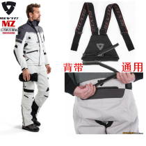 REVIT riding suit strap Knight suit Adjustable pants Drop-proof mopping not tired shoulder air wave Desert special
