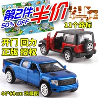 Choi Po Cheng Cheng 1:43 Jeep Audi Q7 Police Car Mô hình Xe Đồ chơi Mở cửa Pullback Boy Gift - Chế độ tĩnh máy bay mô hình điều khiển từ xa