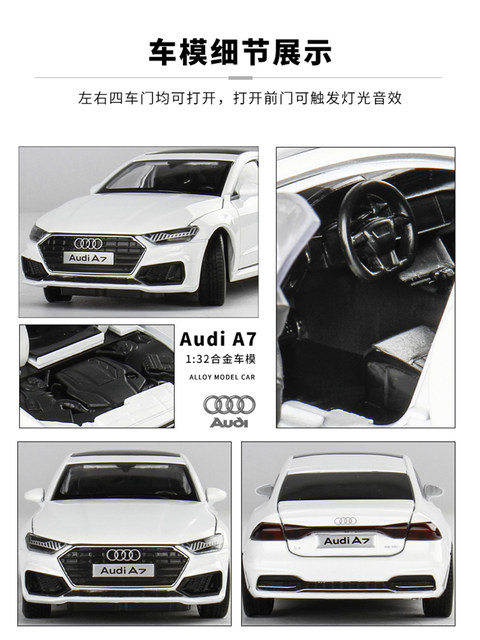 Audi A7 alloy car model 1 32 steering shock absorbing simulation car model collection ornaments boy toy car