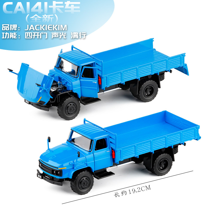 Купить Модель машины модели JK в 1/32 Майбах G650 в Эль Фаро глючит ...