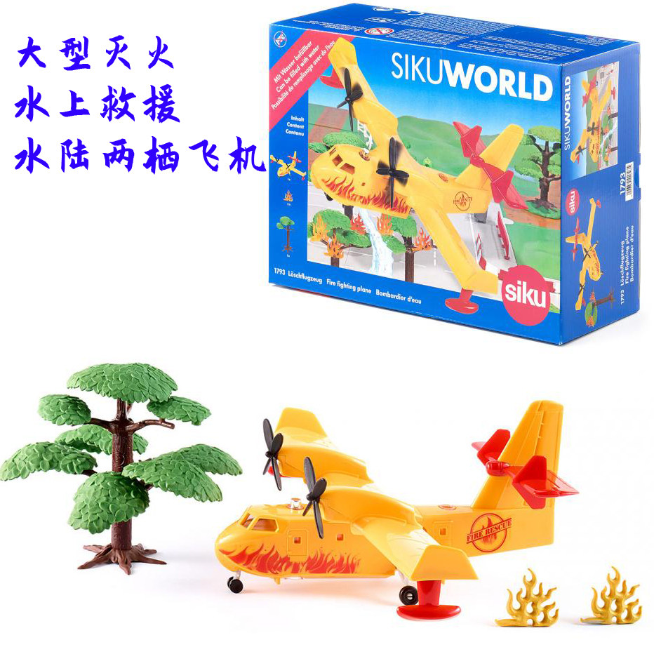 A large fire - fighting water - fighting water plane can be loaded with water - aid aquatic amphibious aircraft 1793 children's toys