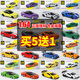 CCA Color Perch 1/64 exquisite version alloy car model chassis alloy off-road sports car collection ornament scooter