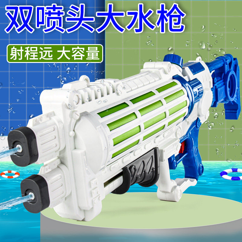Watergun children's toy spray water high pressure toy water gun large pumping large capacity Drawing battle boy