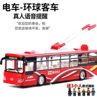Jiaye xe buýt đơn 1:48 xe buýt mở rộng hợp kim xe mô hình đồ chơi xe kéo trở lại mô hình xe đồ chơi - Chế độ tĩnh đồ chơi cho bé 4 tuổi