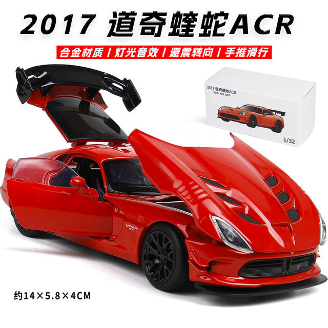 1/32 Dodge Viper sports car alloy model steering shock absorber boy toy simulation car model collection ornaments