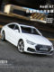Audi A7 alloy car model 1 32 steering shock absorbing simulation car model collection ornaments boy toy car